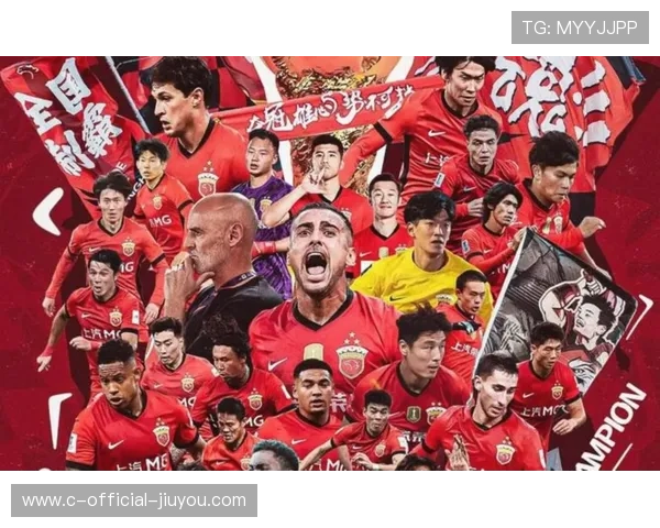 上海海港外援阵容整合完成，目标亚冠小组出线