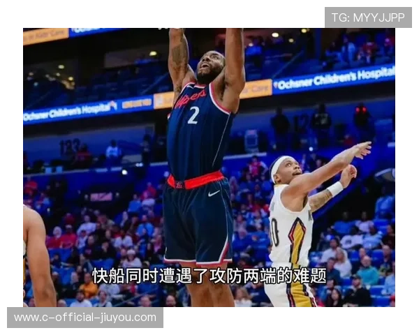 快船攻防两端的平衡测试，场面控制能力提升